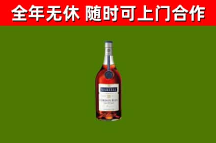 陵川县烟酒回收马爹利蓝带洋酒.jpg